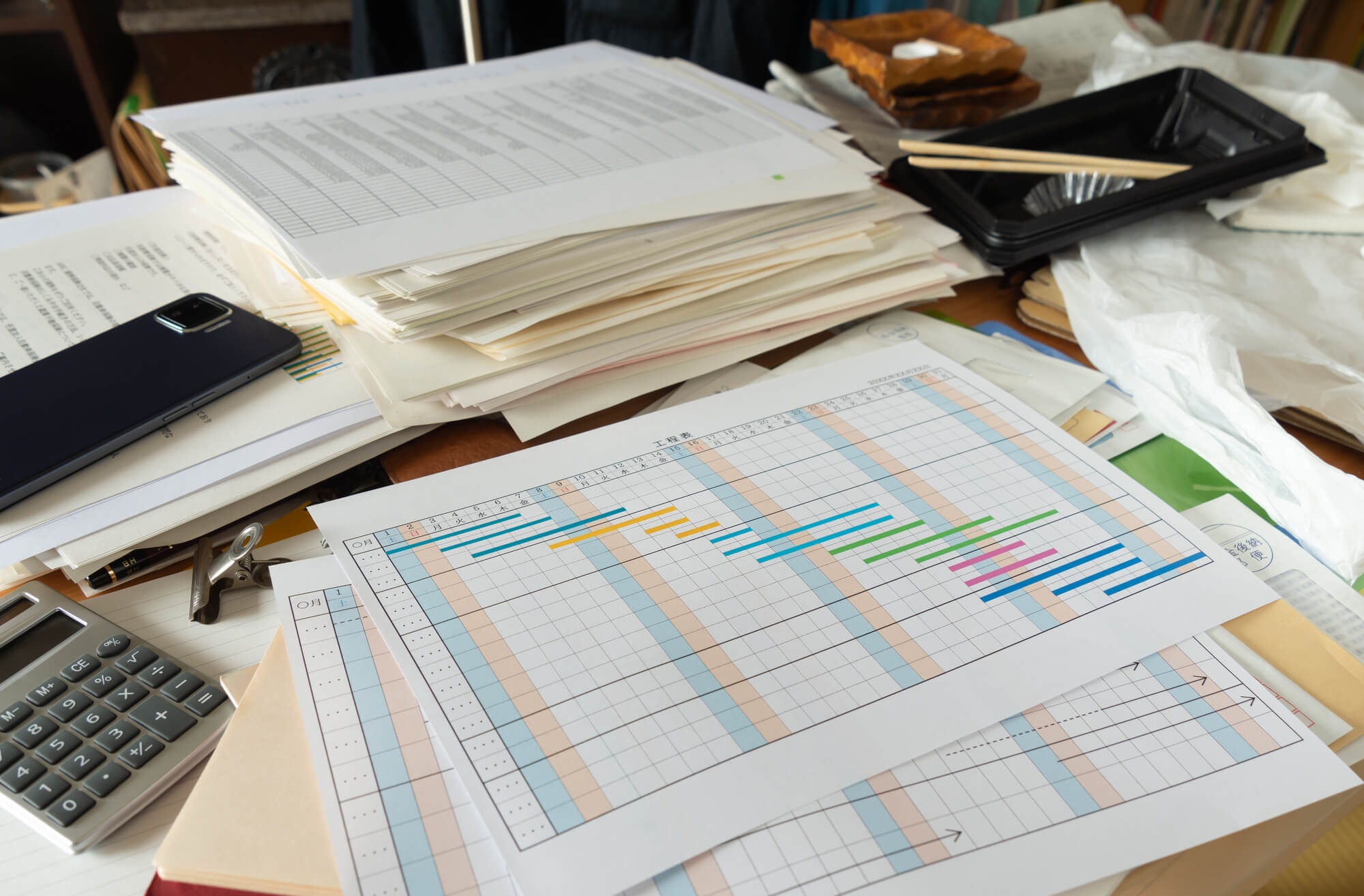 このような状況の方に